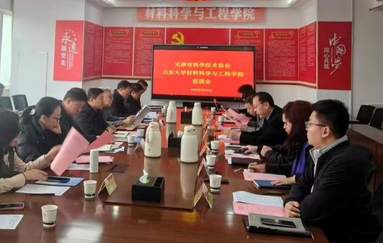 津鲁同心防腐共智---津鲁材料腐蚀与防护领域…